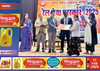 उत्तर रेलवे लखनऊ मंडल में रेल सेवा पुरस्कार वितरण समारोह 2025 आयोजित, 66 रेलकर्मी हुए सम्मानित
