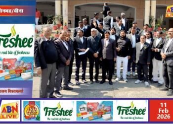 यूजीसी बिल के समर्थन में डिस्ट्रिक्ट बार एसोसिएशन का प्रदर्शन, राष्ट्रपति को संबोधित चार सूत्रीय ज्ञापन सौंपा