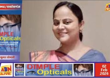 4 फरवरी को सोनभद्र आएंगी राज्य महिला आयोग की सदस्य गीता विश्वकर्मा, महिला उत्पीड़न मामलों की करेंगी सुनवाई