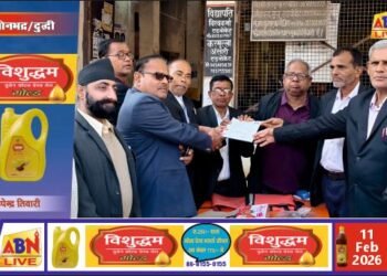 दुद्धी बार एसोसिएशन चुनाव की सरगर्मी तेज, अध्यक्ष पद के लिए कुलभूषण पांडे ने किया नामांकन