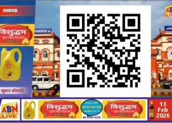 गोरखपुर जंक्शन पर ट्रेन सूचना प्रणाली का डिजिटलीकरण, लखनऊ मंडल ने विकसित किया इन-हाउस वेब एप्लिकेशन