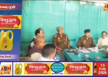 महाशिवरात्रि को लेकर दुद्धी में शांति समिति की बैठक, सौहार्दपूर्ण वातावरण में पर्व मनाने की अपील