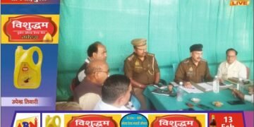 महाशिवरात्रि को लेकर दुद्धी में शांति समिति की बैठक, सौहार्दपूर्ण वातावरण में पर्व मनाने की अपील