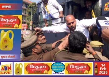 मोदी–ट्रंप कथित व्यापार समझौते के विरोध में यूपी में आप का प्रदर्शन