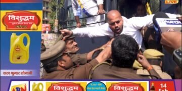 मोदी–ट्रंप कथित व्यापार समझौते के विरोध में यूपी में आप का प्रदर्शन