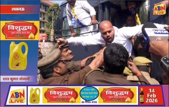 मोदी–ट्रंप कथित व्यापार समझौते के विरोध में यूपी में आप का प्रदर्शन