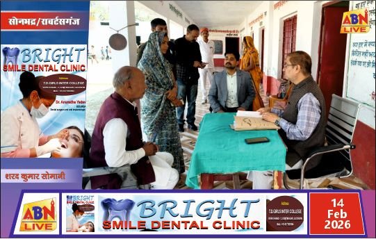 विशेष पुनरीक्षण अभियान में तेजी, जिलाधिकारी ने स्कूलों का किया निरीक्षण