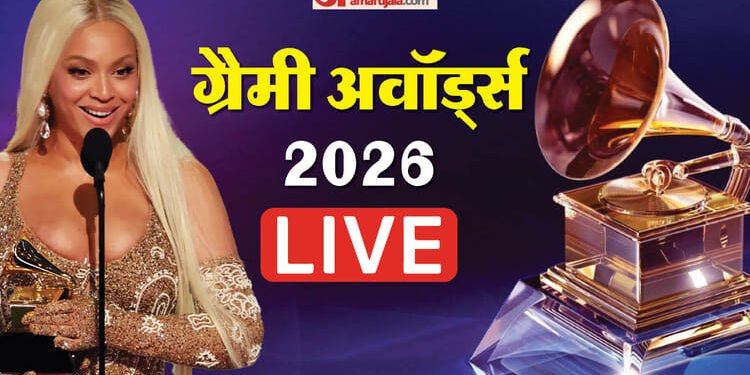 Grammy Awards 2026 Live: चार साल बाद मंच पर दिखे बीबर, होस्ट ने की ट्रंप की नकल; जानें किस-किसको मिला ग्रैमी?