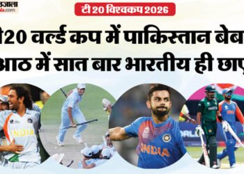 IND vs PAK: T20 विश्वकप में पाकिस्तान पर भारत का धांसू रिकॉर्ड, आठ मैच...आठ कहानी; सात बार भारतीय रहा मैच-विनर