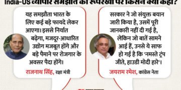 India-US: कांग्रेस बोली- हार गए हाउडी मोदी; राजनाथ ने बताया निर्यात के अवसर, व्यापार समझौते पर किसने क्या कहा?