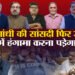 Khabaron Ke Khiladi: हंगामे की भेंट चढ़ा बजट सत्र का पहला हिस्सा, किसकी रणनीति रही सफल, कौन गया चूक?