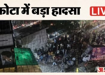 Kota Building Collapse Live: कोटा में 3 मंजिला इमारत ढही, एक की मौत; मलबे में दबे 7 लोगों को बाहर निकाला गया