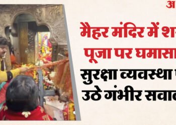 MP News: माँ शारदा की चौखट पर बाहुबली नेता का शक्ति प्रदर्शन, प्रतिबंध के बावजूद गर्भगृह तक पहुंचे हथियार
