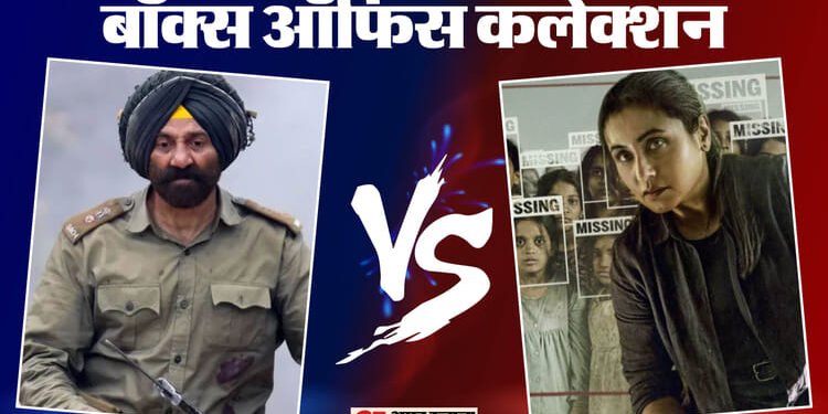 Mardaani 3 VS Border 2: 'बॉर्डर 2' के आगे दम नहीं दिखा पाई 'मर्दानी 3', जानें वीकएंड पर कितनी की कमाई?