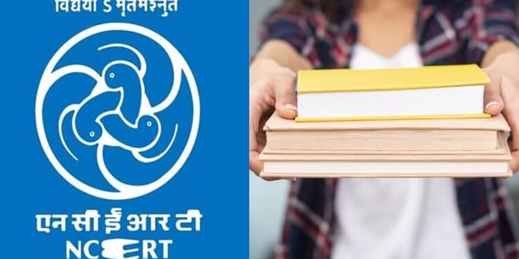 NCERT Book Row: न्यायपालिका में भ्रष्टाचार वाले हिस्सा पर विवाद, एनसीईआरटी ने मांगी माफी; किताब बिक्री पर रोक