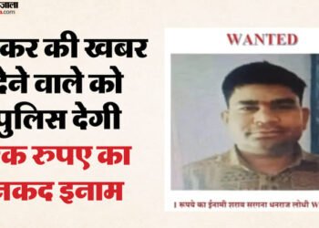 Narsinghpur News: फरार शराब तस्कर पर पुलिस ने रखा 1 रुपये का इनाम, आखिर क्या है इसके पीछे की वजह