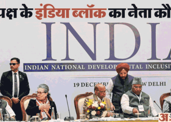 Opposition Politics: क्या विपक्ष के पास नेतृत्व संकट? सामना के लेख में कई तीखे सवाल; राहुल-CM ममता का जिक्र