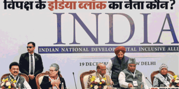 Opposition Politics: क्या विपक्ष के पास नेतृत्व संकट? सामना के लेख में कई तीखे सवाल; राहुल-CM ममता का जिक्र