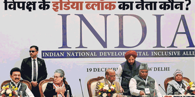 Opposition Politics: क्या विपक्ष के पास नेतृत्व संकट? सामना के लेख में कई तीखे सवाल; राहुल-CM ममता का जिक्र