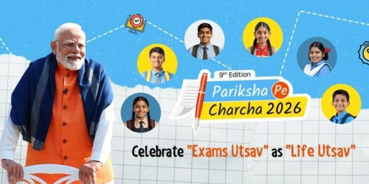 Pariksha Pe Charcha 2026: परीक्षा पे चर्चा का दूसरा सत्र आज, जानें कब और कहां देख सकते हैं लाइव