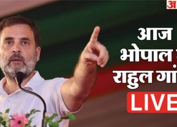 Rahul Gandhi in Bhopal Live: 'दबाव में आकर शर्तें मानना देश को शर्मिंदा करना', भोपाल आगमन से पहले खरगे का तंज
