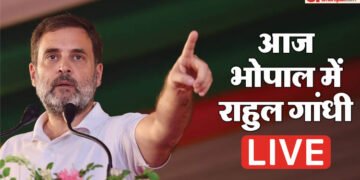 Rahul Gandhi in Bhopal Live: 'दबाव में आकर शर्तें मानना देश को शर्मिंदा करना', भोपाल आगमन से पहले खरगे का तंज