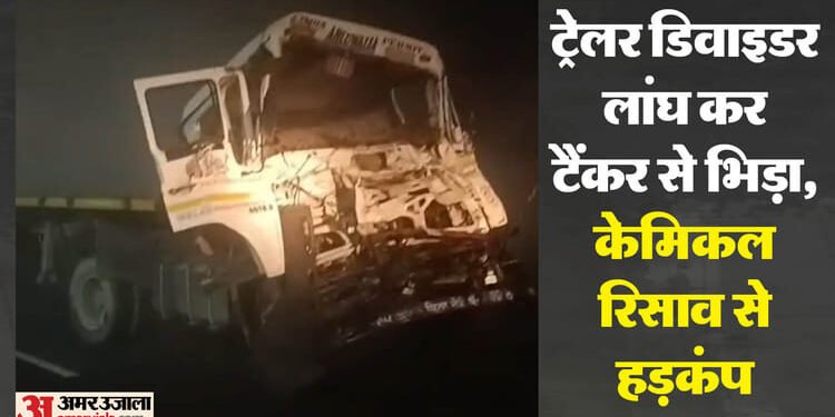 Rajasthan: एनएच-48 पर केमिकल टैंकर से ट्रेलर की भीषण भिड़ंत, रिसाव से दहशत; घंटों जाम; दमकल की टीमें पहुंचीं