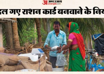 Ration Card Rules: अब से इन लोगों को नहीं मिलेगा राशन कार्ड, जानें क्या कहता है नया नियम