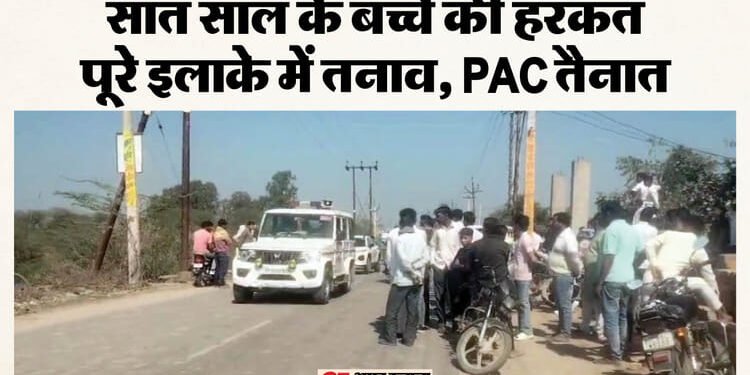 UP: कांवड़िये पर फेंका पत्थर, DJ बजाकर जलाभिषेक करने जा रहे थे भक्त; मस्जिद के पास हुआ बवाल; गांव में तनाव