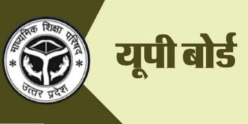 UPMSP Exam 2026 : यूपी बोर्ड परीक्षा आज से, 8033 केंद्रों पर नकल रोकने के विशेष इंतजाम