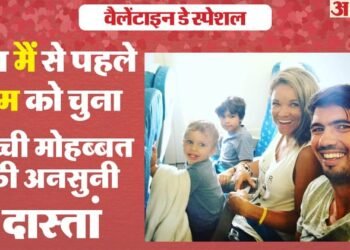 Valentine Day Special: करियर दांव पर लगाकर पत्नी के सपनों को दी उड़ान, अब प्यार की ताकत से फिर मैदान पर वापसी