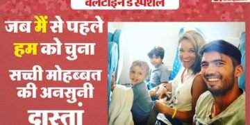 Valentine Day Special: करियर दांव पर लगाकर पत्नी के सपनों को दी उड़ान, अब प्यार की ताकत से फिर मैदान पर वापसी