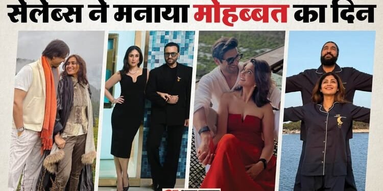 Valentines Day: वैलेंटाइन डे पर रोमांटिक हुए अजय-काजोल, शिल्पा ने कहा राज को फिल्मी; सोहा ने साझा किया वीडियो