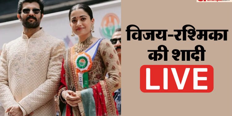 Virosh Wedding News Live: उदयपुर में चल रहीं विजय रश्मिका की शादी की रस्में, फैंस को विरोश की फोटोज का इंतजार