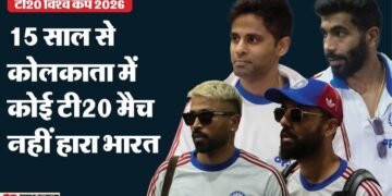 कोलकाता में भारत का रिकॉर्ड कैसा?: ईडेन गार्डेंस किस तरह रहा है टीम इंडिया का गढ़, विंडीज के लिए खतरे की घंटी!