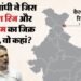 क्या भ्रमित हो गए राहुल?: डोकलाम नहीं, गलवां तनाव के वक्त सेना प्रमुख थे जनरल नरवणे, जानें दोनों में क्या हुआ