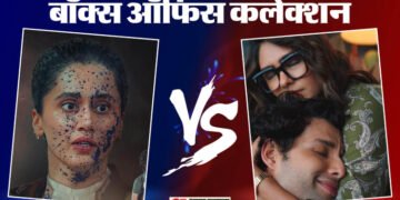 क्या ‘अस्सी’ और ‘दो दीवाने सहर में’ में को मिला वीकएंड का फायदा, 50 करोड़ के पार हुई ‘ओ रोमियो’