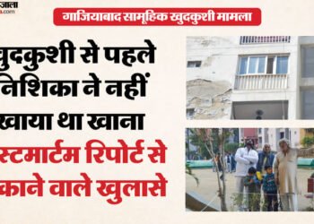 खुदकुशी करने वाली तीन बहनों की पोस्टमार्टम रिपोर्ट: 80 फीट से गिरीं, टूटीं सभी पसलियां, लिवर-गुर्दा और दिल फटे