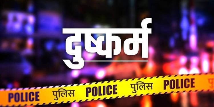 तीन साल की बच्ची से दुष्कर्म और हत्या: पड़ोस में रहने वाले युवक ने की मासूम से हैवानियत, पुलिस ने आरोपी दबोचा