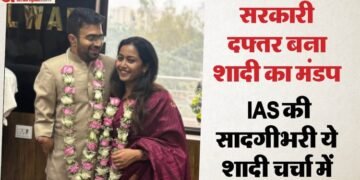 दिखावा न शोर-शराबा: अलवर में IAS अफसरों ने रचाई सादगीभरी शादी, बिना तामझाम के मिनी सचिवालय में लिए सात फेरे