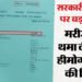 महिला का खून हुआ पानी!: जिला अस्पताल से आई शून्य हीमोग्लोबिन रिपोर्ट, स्वास्थ्य विभाग में हड़कंप