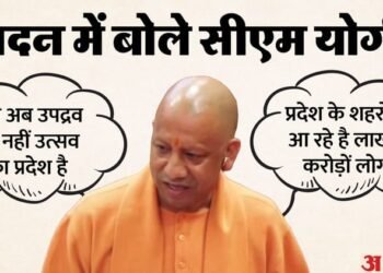 यूपी: सदन में बोले सीएम योगी तब कहावत थी 'देख सपाई बिटिया घबराई', हमने इस प्रदेश को उपद्रव से मुक्त किया