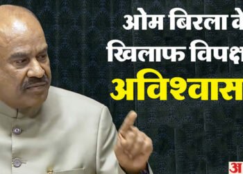 लोकसभा: बजट सत्र के दूसरे चरण में होगी अविश्वास प्रस्ताव पर चर्चा, नोटिस नौ मार्च को पेश करेगा विपक्ष