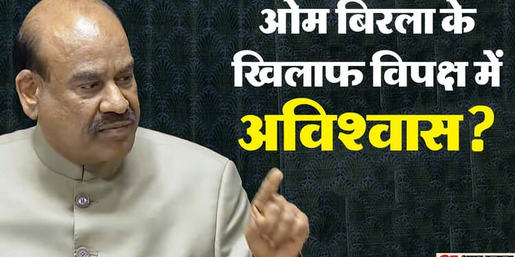 लोकसभा: बजट सत्र के दूसरे चरण में होगी अविश्वास प्रस्ताव पर चर्चा, नोटिस नौ मार्च को पेश करेगा विपक्ष