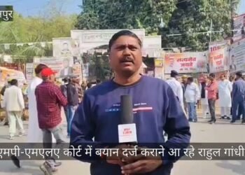 सुल्तानपुर में एमपी-एमएलए कोर्ट में बयान दर्ज कराने आ रहे राहुल गांधी, सुरक्षा व्यवस्था कड़ी; रास्ते में हुआ स्वागत