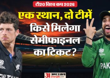 सेमीफाइनल का पेच: 64 रन से जीतो या इतने ओवर में मैच खत्म करो, पाकिस्तान के लिए क्या है समीकरण? आसान नहीं राह