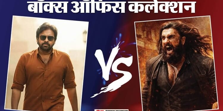 200 करोड़ क्लब में शामिल धुरंधर 2', दूसरे दिन भी ‘पुष्पा 2’ का रिकाॅर्ड तोड़ा; वर्ल्डवाइड कमाई में मारी बाजी