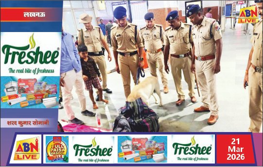 रेलवे सुरक्षा में ‘डॉग स्क्वॉड’ की अहम भूमिका, यात्रियों की सुरक्षा पर विशेष जोर