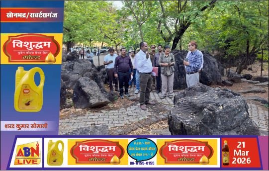 जिलाधिकारी ने सलखन फॉसिल्स पार्क का किया निरीक्षण, सुविधाएं सुदृढ़ करने के दिए निर्देश