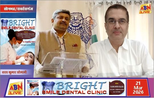 भारत निर्वाचन आयोग के प्रेक्षक सिद्धार्थ जैन करेंगे बैठक, विशेष पुनरीक्षण अभियान की होगी समीक्षा